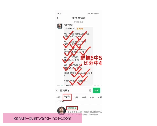 世界杯足球竞猜投注攻略全面解析助你轻松预测比赛结果赢得丰厚奖金