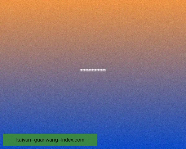 从新星到电竞技术特点与战术价值解析